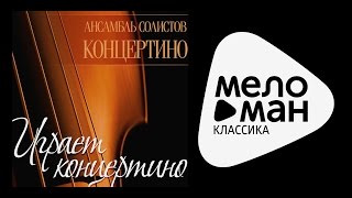 Full Relax Music - Just turn on and Listen ! / Просто включи и слушай !