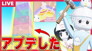 アプデが入って激ムズになった"スクイーズが上がってくるタワー"をみんなに攻略してほしい！【視聴者参加型/roblox/ロブロックス】