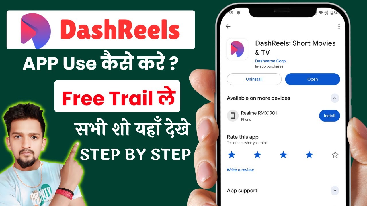 Dashreels App Kaise Use Kare | Dash Reels App | Dashreels App Kya Hai | Dashreels App Review