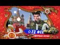 Вальс расставания 
