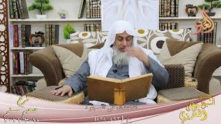 شرح صحيح مسلم (268) ” الاعتدال في السجود ” ح (493-494)  تاريخ 14 3 2021