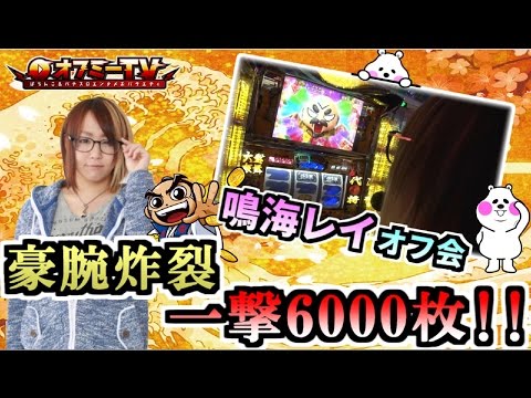 吉宗〜極〜の動画