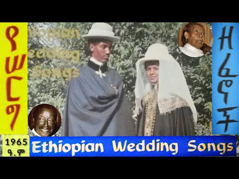 Ethiopian Wedding Songs