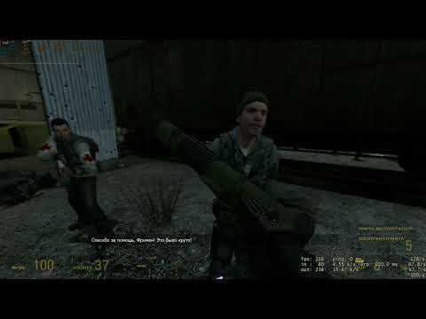 Half-life 2: Overcharged (OUTPOST 529 MOD)