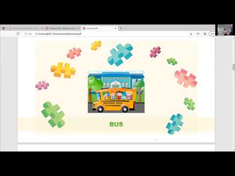 Video: Games for teaching bilingual children