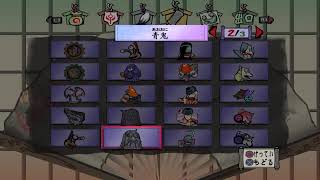 [大神・絶景版]だらだらプレイその６