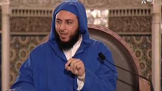 الدرس 50 HD -كرسي الإمام مالك مادة الفقه المالكي للدكتور سعيد الكملي image