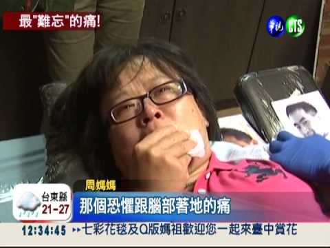 怕老了忘記他... 慈母臂刺亡兒像