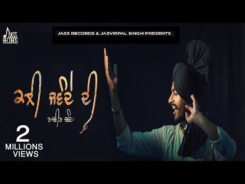 Kali Jawande Di |Official Music Video | Rajvir Jawanda Ft. MixSingh |  Songs 2016 | Jass Records