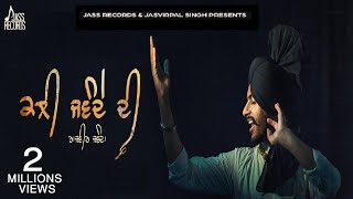 Kali Jawande Di| | Rajvir Jawanda Ft. MixSingh | New Punjabi Songs 2016 | Latest Punjabi Song 2016