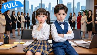 ✨5Y Mini CEO Interviews 100 Women Daily, Picks Poor Single Mom as Mommy, Sister Ships CEO Dad Hard.
