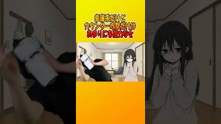 幸薄系だけどカウンター攻撃だけはあまりにも強力な女のまね