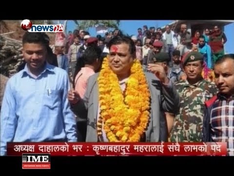 Prime Time 8 PM NEWS_2074_11_25 - NEWS24 TV