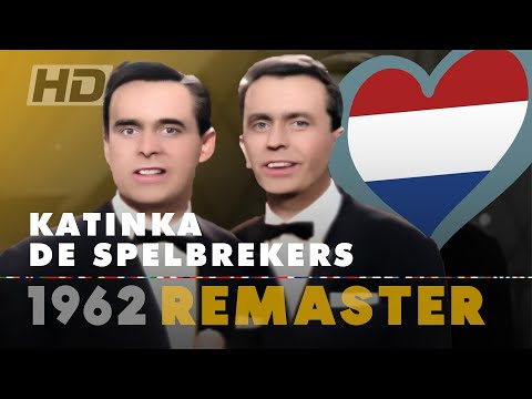 KATINKA – DE SPELBREKERS | Netherlands 🇳🇱 | Eurovision Song Contest 1962 [HD Remaster]