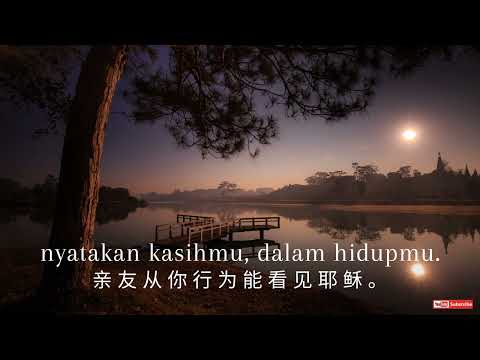 Pakailah Waktumu (KPPK 336)