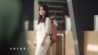黃致列x徐佳瑩短篇小品 - 在旅行的路上 황치열x쉬자잉 Hwang Chiyeul x Lala Hsu
