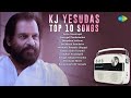 Top 10 Songs Of K J Yesudas Carvaan Special Yetho Ninaivugal Boopalam Isaikum Ilayaraaja