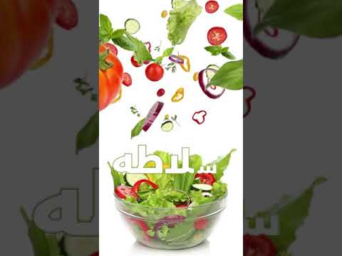 TT-Healthy video thumbnail