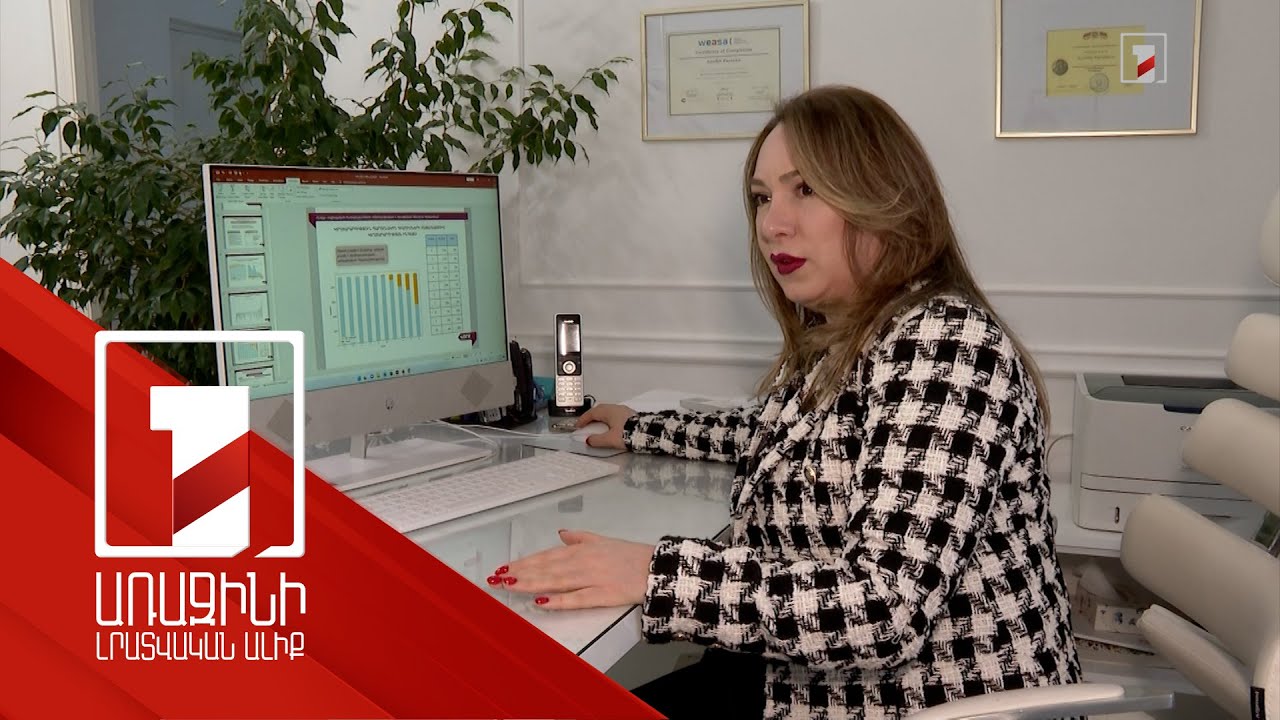 Սոցիալական պաշտպանության ոլորտի խնդիրների լուծմանն աջակցում է արհեստական բանականությունը