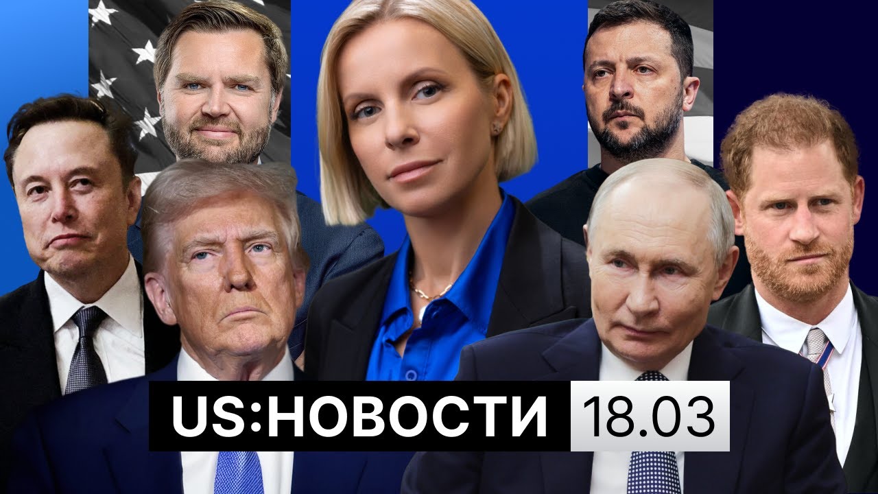 Трамп заявил о «прочном мире» после разговора с Путиным. В США аннулируют грин-карты? Бан на Tesla