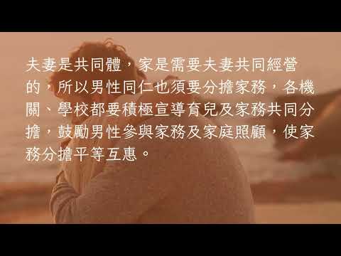 推動性別友善職場永遠不嫌晚