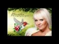 ВАЛЕРИЯ NEW2012 ПТИЦА-РАЗЛУКА VALERIYA PTIZA RASLUKA ...