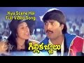 Kya Scene Hai Full Video Song GilliKajjalu Srikanth Raasi Meena ETV Cinema