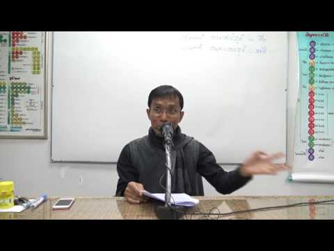 140-ขันธวิภังค์ 7 ขยายความวิญญาณขันธ์ 