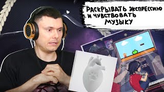 Медиа рецензия