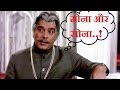 Ajit Jokes - Ajit, Mona, Sona & Robert - Ajit Khan - Greatest Villian of Bollywood / LION / लायन