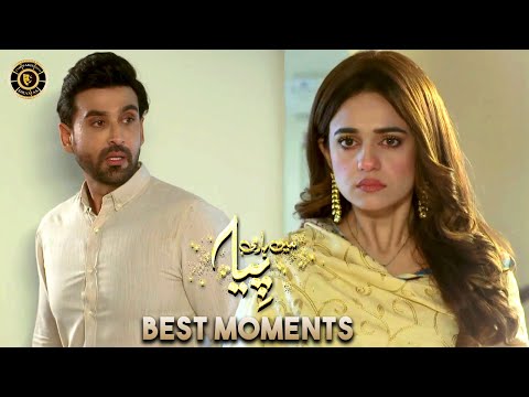 Mein Hari Piya Episode 16 | Best Moments | Sumbul Iqbal & Sami Khan | Top Pakistani Drama
