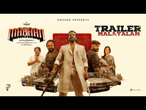 Mahaan - Official Malayalam Trailer | Chiyaan Vikram, Dhruv Vikram, Simha, Simran | Feb 10