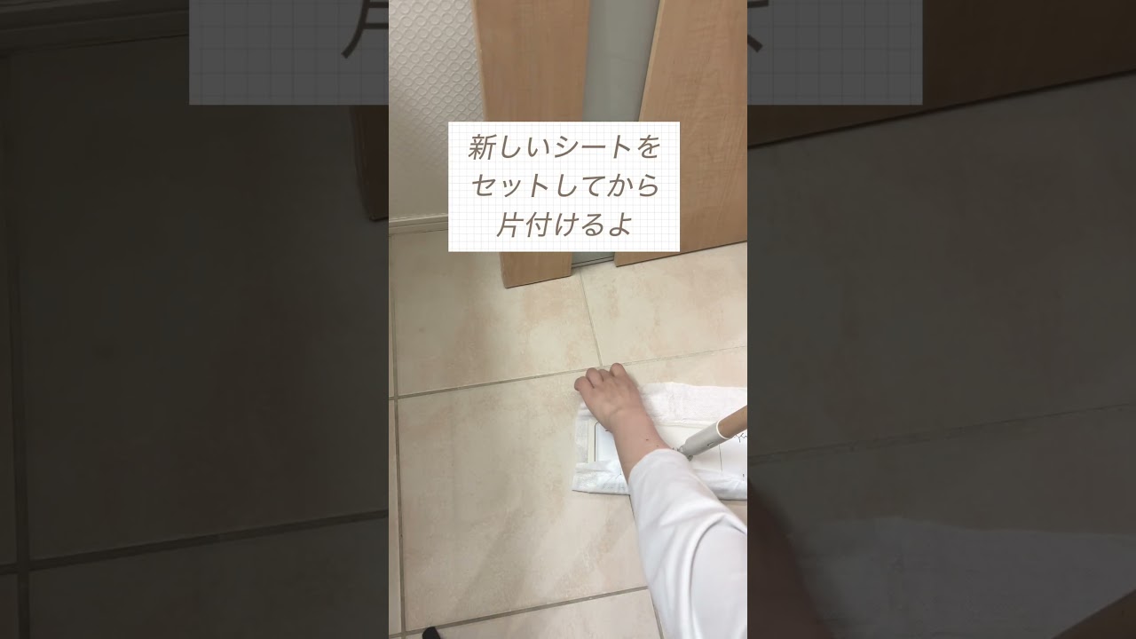 4時起き朝家事ルーティン