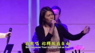 Love Has Found Us - Joshua Band feat. Gateway Worship - Asia for Jesus