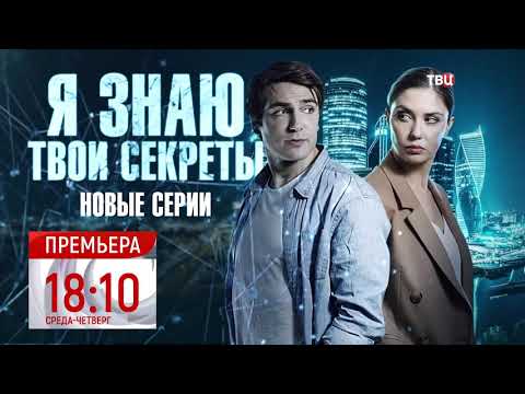 Трейлер