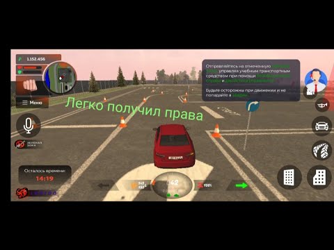 Где сдать на права в блэк раша карта