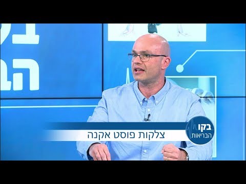 ד׳ר גיא שלום- צלקות פוסט אקנה ד