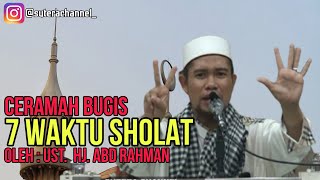 Download lagu SEVEN TIMELY PRAYERS || BY USTADZ H. ABD RAHMAN mp3 Download lagu SEVEN TIMELY PRAYERS || BY USTADZ H. ABD RAHMAN mp3