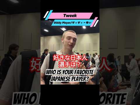 Zackray is the most popular Japanese Smash Player overseas!