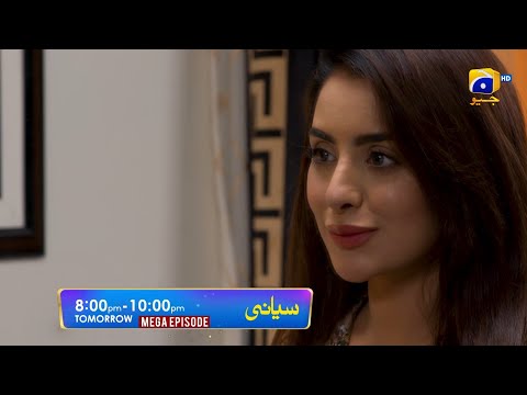 Siyani Mega Episode 33 & 34 Promo | Tomorrow  at 8:00 PM On Har Pal Geo