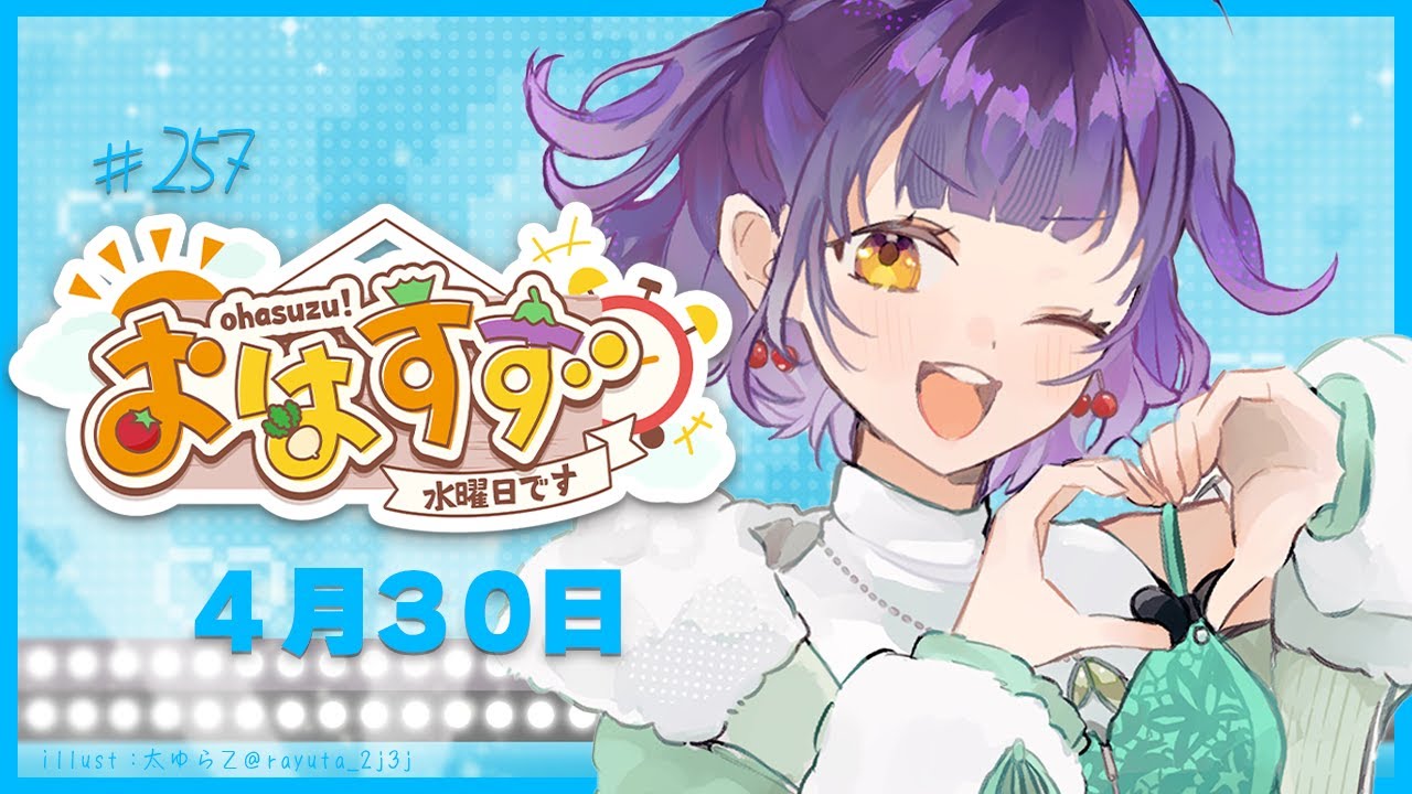 YouTubeサムネイル