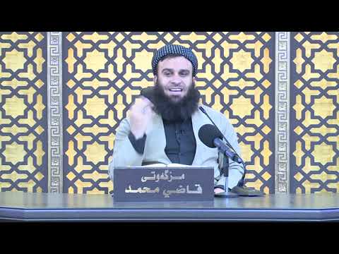 وانەی پەنجا و شەشەم