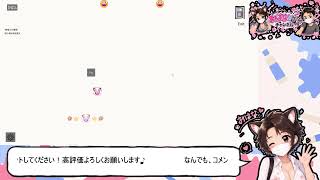 「クソげー、やるな 」#ゲーム配信  #クソげー、やるな