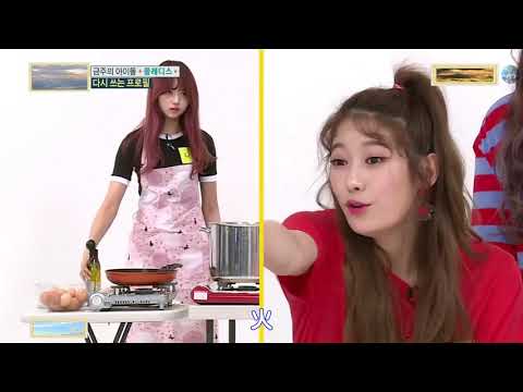 第22：【一周的偶像】 林娜荣煎蛋，没开火？（PRISTIN）（金誉媛）（姜睿彬）（NU'EST W）