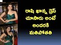Raashi Khanna At 64th Filmfare Awards 2017 TS