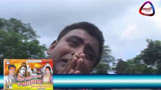 Mangat Bani Chhama Bhole ||Bolbam Geet || Jitendra (Jitu) || मांगत बानी छमा भोले