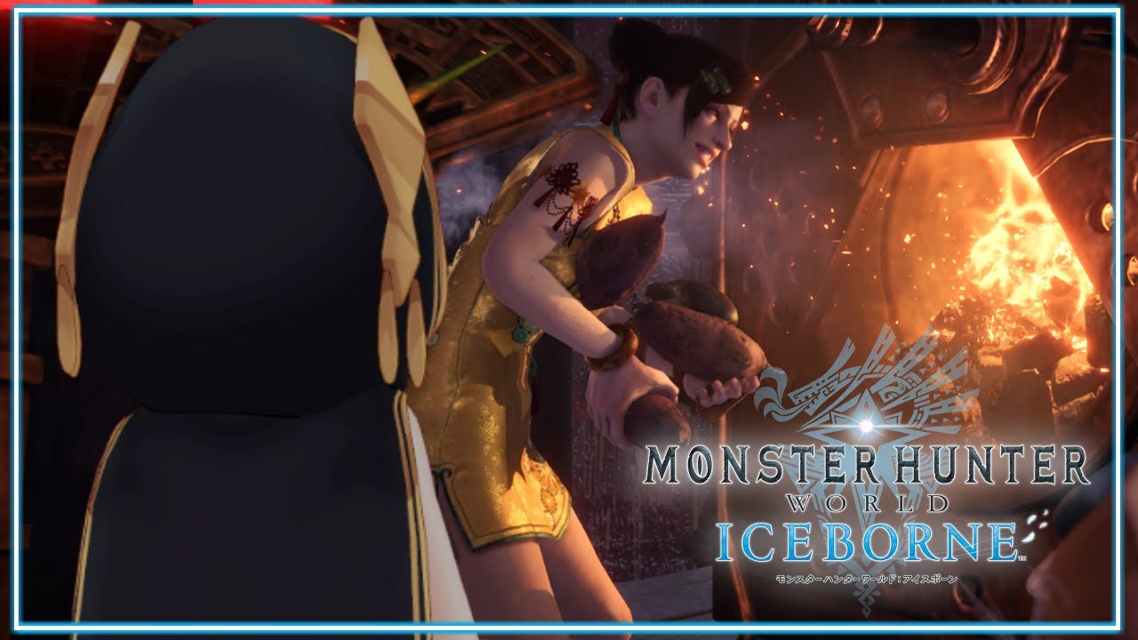 #11【モンスターハンターワールド:アイスボーン 】MHW こちら生態観察調査員、只今受付嬢の観察中。え～、いまどこからか手に入れた芋を満面の笑みで蒸気機関の燃料入れに【アルス・アルマル/にじさんじ】