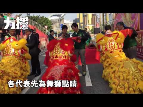 祈求演出順利 祈求演出順利