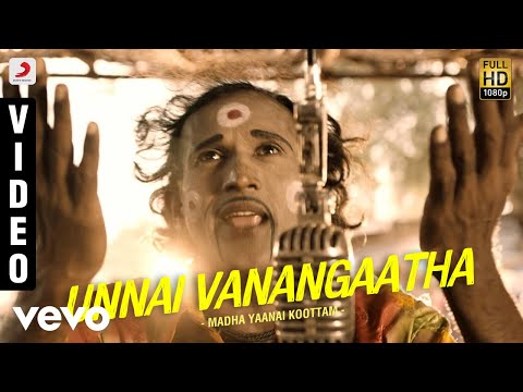 download lagu mp3 mp4 Madhayanai Kootam Songs, download lagu Madhayanai Kootam Songs gratis, unduh video klip Madhayanai Kootam Songs