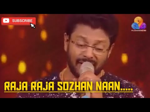 Raja raja sozhan naan song singing madhu balakrishnan film rettai vaal kuruvi , top singers show